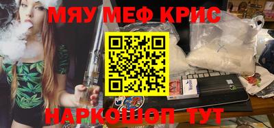 стафф Будённовск