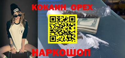 ALPHA PVP Бузулук