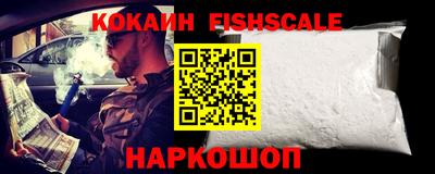 стафф Будённовск