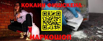 ALPHA PVP Бузулук