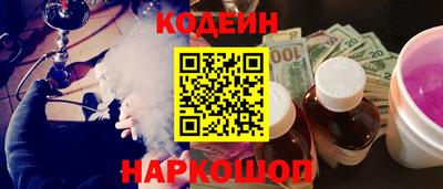 гашишное масло Бугуруслан