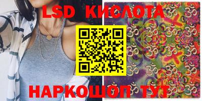 гашишное масло Бугуруслан