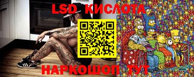 гашишное масло Бугуруслан