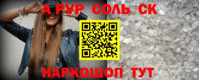стафф Будённовск