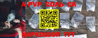 стафф Будённовск