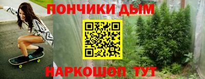 стафф Будённовск