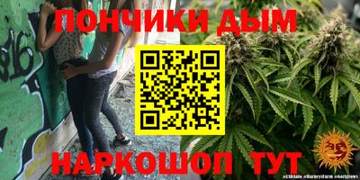 гашишное масло Бугуруслан