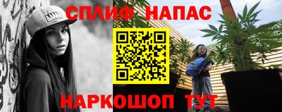 ALPHA PVP Бузулук