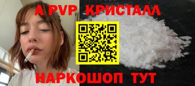 ALPHA PVP Бузулук