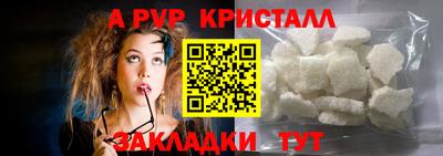гашишное масло Бугуруслан