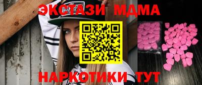 гашишное масло Бугуруслан