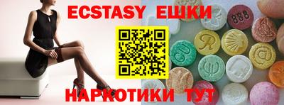 стафф Будённовск