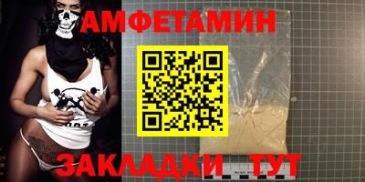 стафф Будённовск