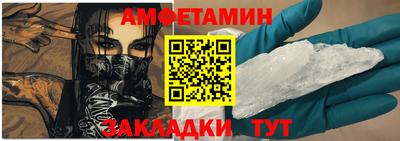 ALPHA PVP Бузулук