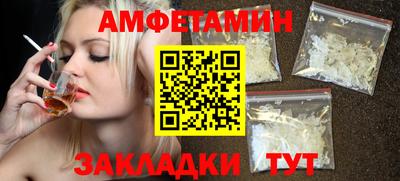 стафф Будённовск