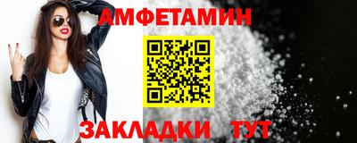 ALPHA PVP Бузулук