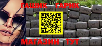 ALPHA PVP Бузулук