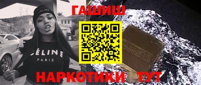 гашишное масло Бугуруслан
