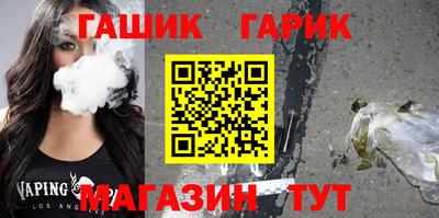 гашишное масло Бугуруслан