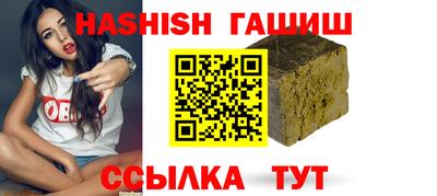 ALPHA PVP Бузулук