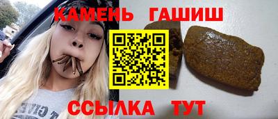 ALPHA PVP Бузулук