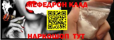 ALPHA PVP Бузулук