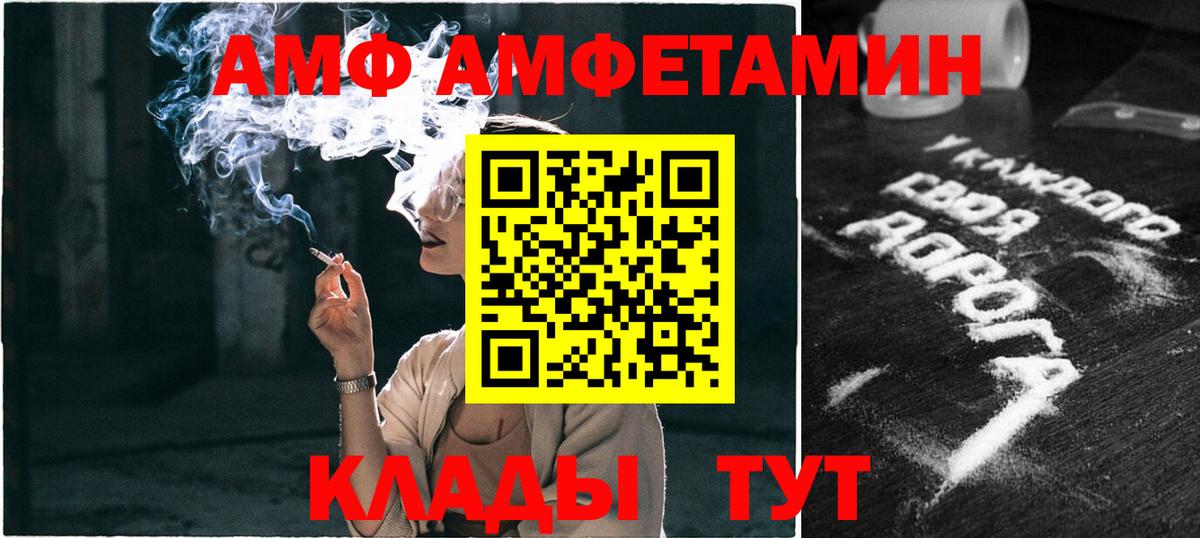 Метамфетамин Декстрометамфетамин 99.9% Астрахань