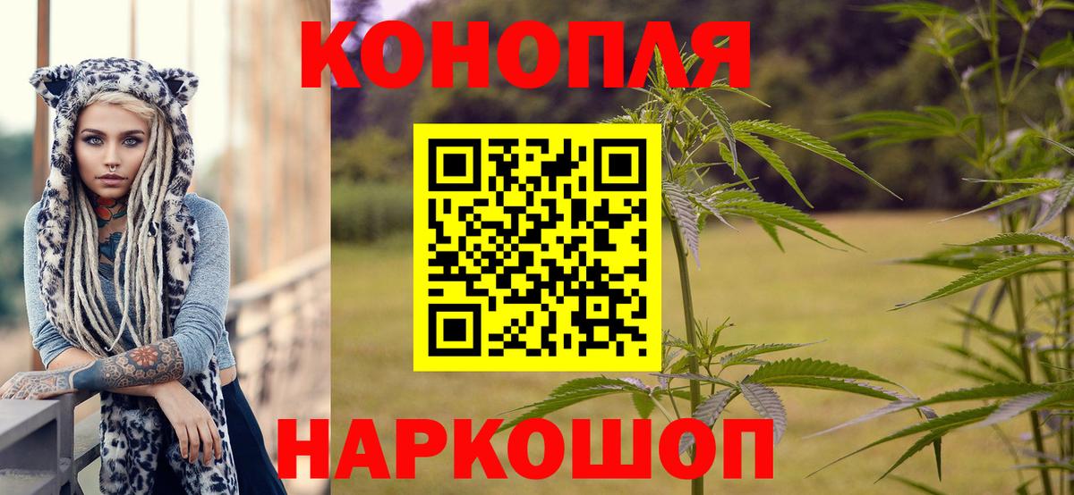 Конопля THC 21%  Вход с VPN  Конопля конопля  Астрахань 