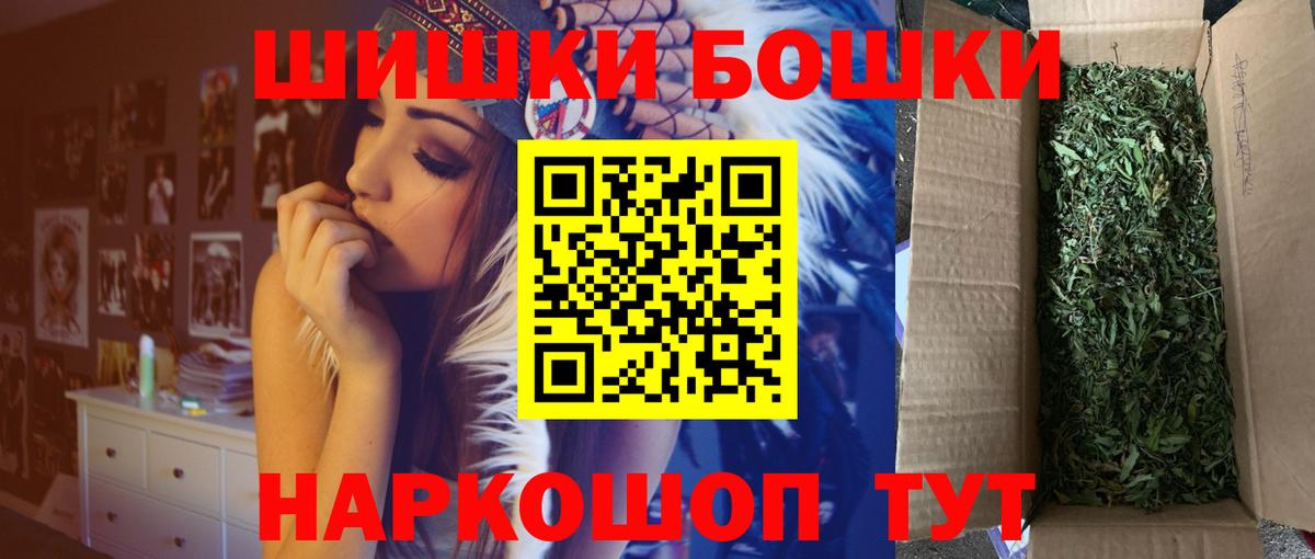 МАРИХУАНА семена Астрахань